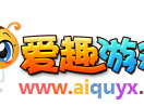 爱趣游戏