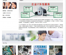 电脑维修网