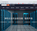 网站建设