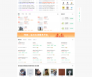 新乡生活网
