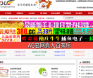 好东东