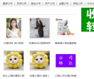 代办网
