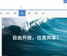 管理软件网