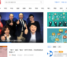 共赢资讯