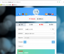 伊洋业务网