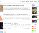 南下从南