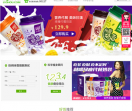 绿瘦商城网站