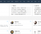 炒币指南网