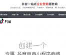 伊心网络