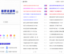 星辰资源网