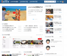 youtube营销