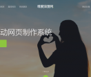唯爱浪漫网