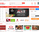 新商加盟网