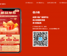 信小推