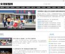 央视新媒网