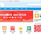 冯色手赚网