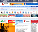 中国石油机械网