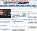 电子开发网