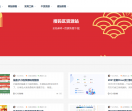 搜码区资源站