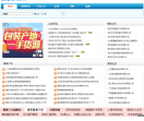 1024商务网