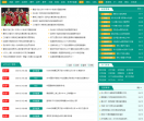 Q极速