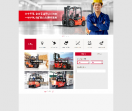 安徽合力股份有限公司