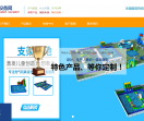 充气游泳池