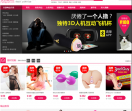 情趣街