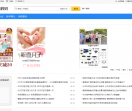 幸福妈妈