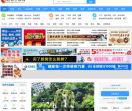 桂林生活网