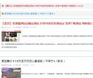 阿杰资源博客
