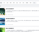 酷工具箱