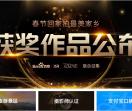 720云全景看世界