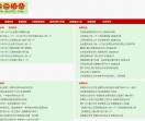 板栗批发网
