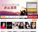 玫瑰情人网