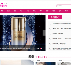 中国妆容网