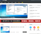 91维修网