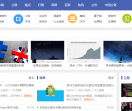 公链网