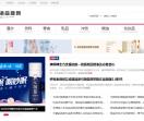 快消品牌网