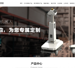 热像仪
