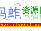 蚂蚱资源网