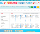 灵收录