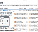 微爱资源网