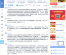 金十数据网