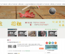 水产价格行情