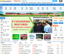 中国农业网