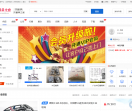 模具之家网