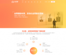 云企客全网推广