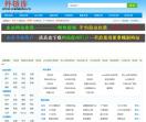 外链库
