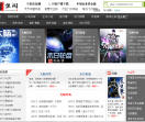 守望阁小说网